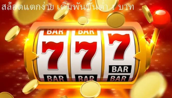 The-path-to_riches-fa888-bonus-giveaway-slot-wy88betscom