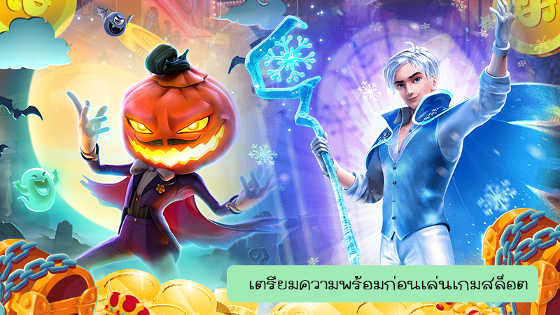 ข้อดีของการเล่นเกมสล็อต xo44 สนุกไปพร้อมกับการทำกำไรได้เงินจริง