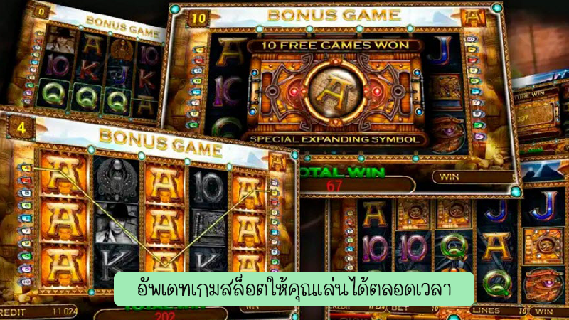 เกมสล็อตออนไลน์ใหม่ๆของ pay69 slot อัพเดตพร้อมให้บริการคุณได้ตลอดเวลา